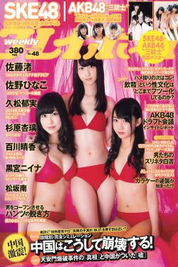女子大学2